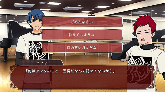 劇團王子游戲(劇団プリンス) v1.1 安卓版 2