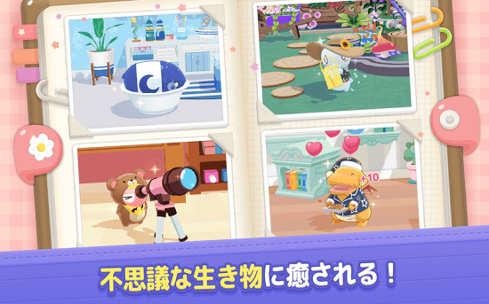 小木乃伊的飼養(yǎng)方法手游(ミイパズ) v1.0.12.3 安卓版 1