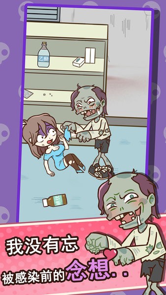 小姐姐別怕 v1.0.0 安卓版 0