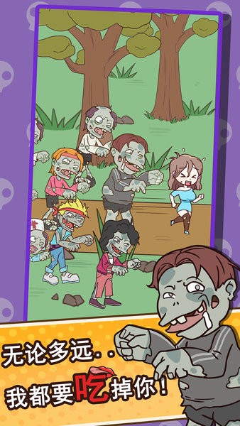 小姐姐別怕手游 小姐姐別怕游戲