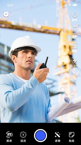 男士相機app下載