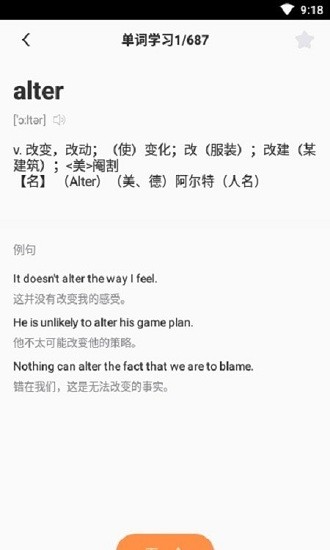 cp背单词app cp背单词最新版
