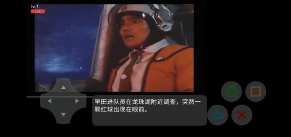 初代奧特曼中文版 v0.0.1 安卓版 2