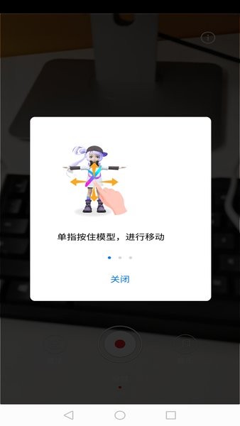 华为魔法视界app 魔法视界app官方版