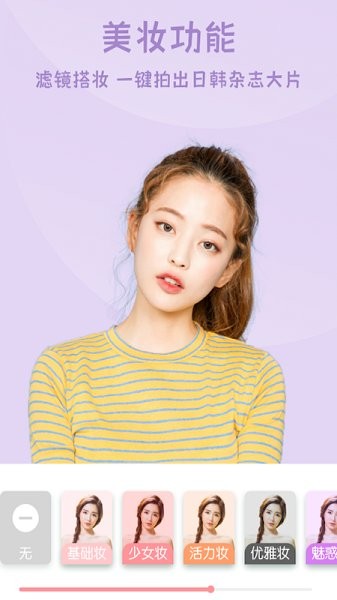 佳能相機(jī)手機(jī)app v1.6.2 安卓版 3