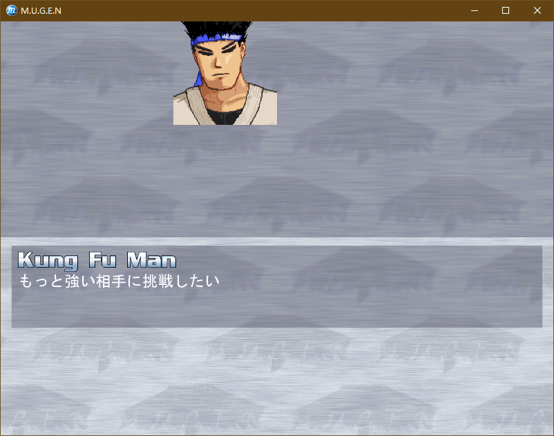 千尋mugen全人物整合版 綠色版 2