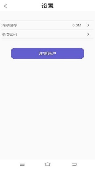 天才招聘app v1.1.0 安卓版 0