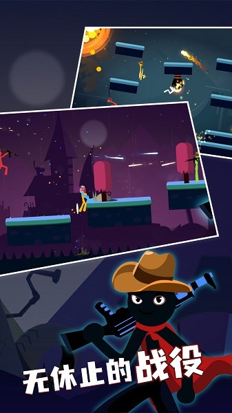火柴人游樂(lè)場(chǎng)手機(jī)版 v1.0.0 安卓版 2
