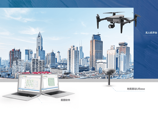 中海達易圖軟件電腦版(PISHON E-view) v2.0 官方版 1