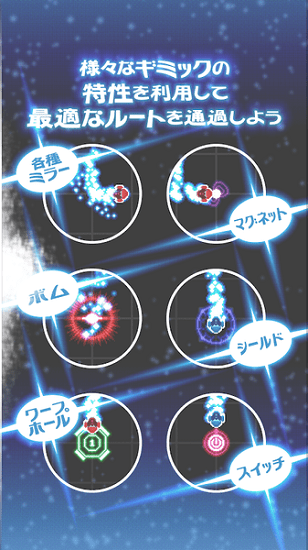 reflection reflection手游