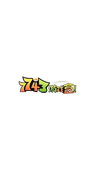 7743游戲盒最新版 v6.1.4009 安卓官方版 0