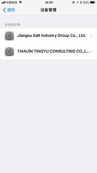 康師傅師傅通系統(tǒng) v7.0.22 vip安卓版 0