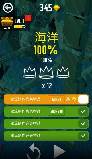 音悦球球 音悦球球手游