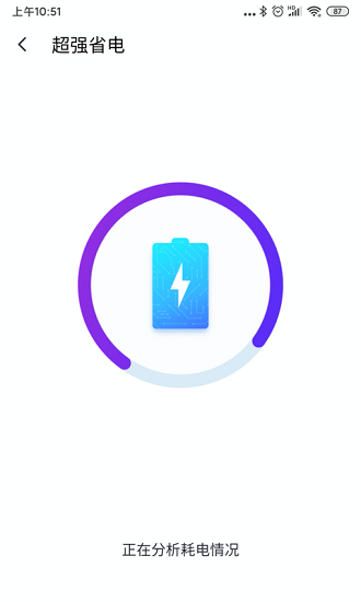 牛頓清理垃圾app