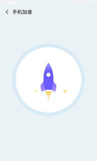 牛頓清理垃圾 v1.3.2 安卓版 2