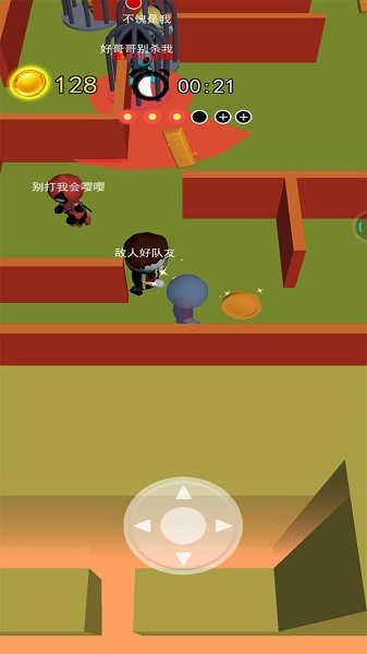 小樣哪里逃手游 小樣哪里逃游戲下載