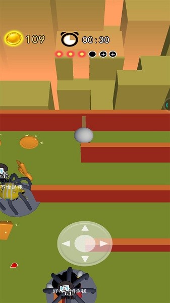 小樣哪里逃手游 v1.0.0 安卓版 1