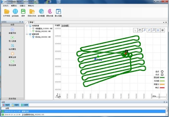 uavppk手機(jī)版