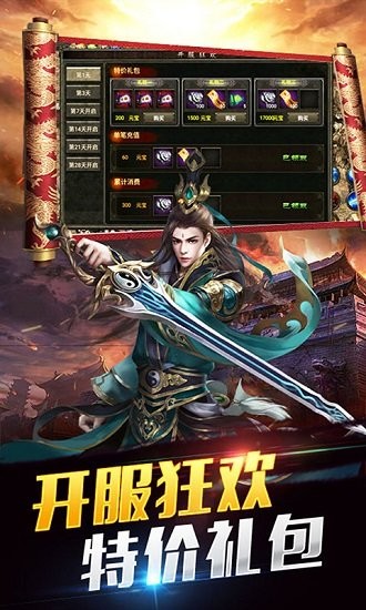 中世紀(jì)之戰(zhàn)中文版游戲 v1.0.0 安卓版 2