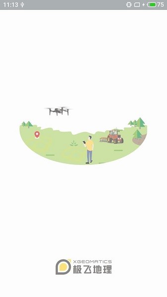 極飛地理最新版