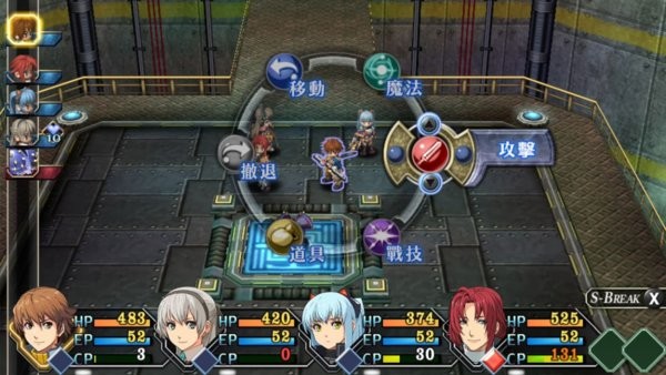 英雄傳說零之軌跡中文版 v2021.11.30.11 安卓版 0