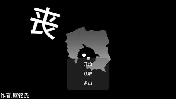 喜羊羊與灰太狼喪尸危機(jī) 喜羊羊與灰太狼喪尸危機(jī)