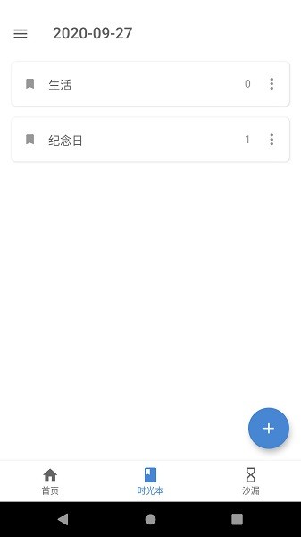 idays游戲下載 idays安卓版下載