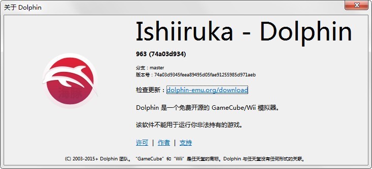 紅海豚模擬器官網(wǎng) 紅海豚模擬器電腦版