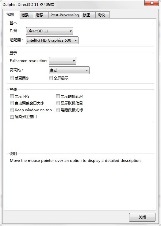 紅海豚模擬器電腦版 v963 綠色最新版 0