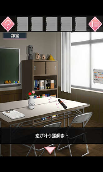 戀櫻的魔法手游