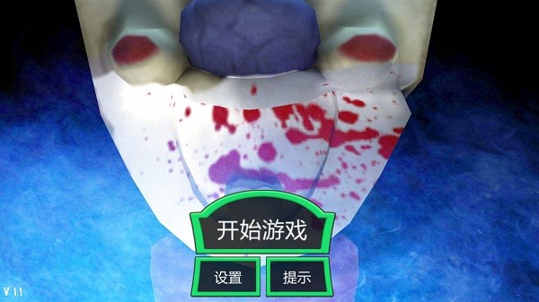 恐怖冰淇淋自制版 v8.99.10 安卓版 0