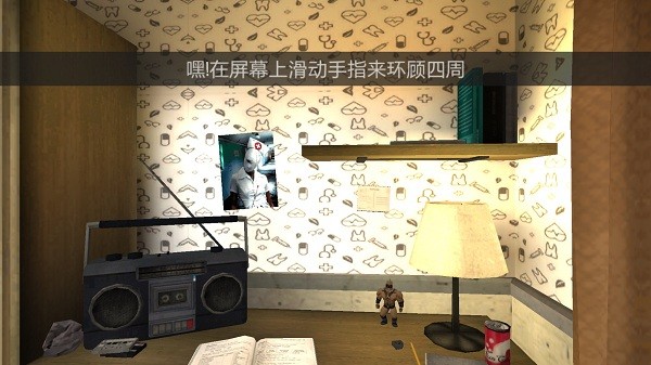 恐怖冰淇淋自制版 v8.99.10 安卓版 2