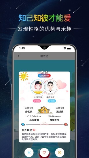 噠呤星球app最新版 v2.14.3 安卓版 0