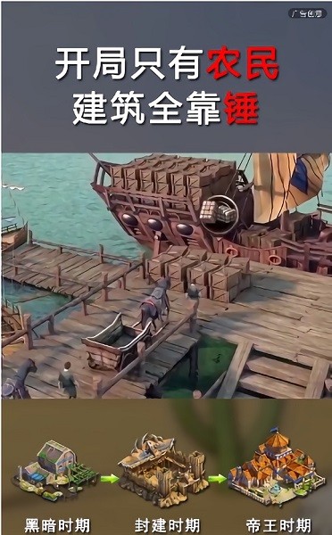 伐木贼溜游戏下载 伐木贼溜手游下载