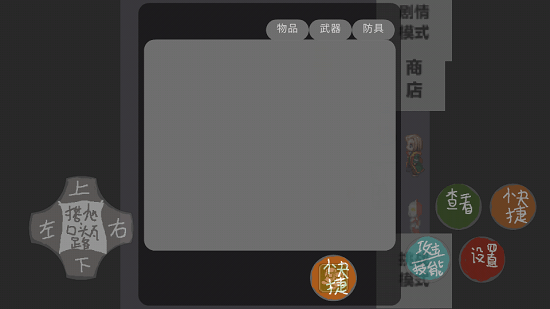 奧特曼之戰(zhàn) 奧特曼之戰(zhàn)下載