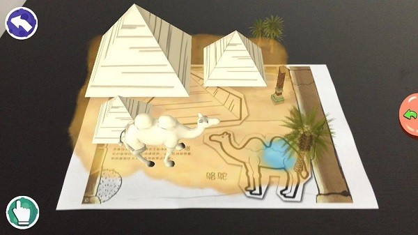 小熊尼奧環(huán)球旅行官方版(네오세계여행) v1.2 安卓版 0