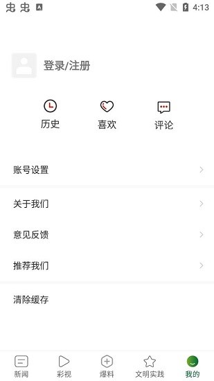 魅力金海 魅力金海下載