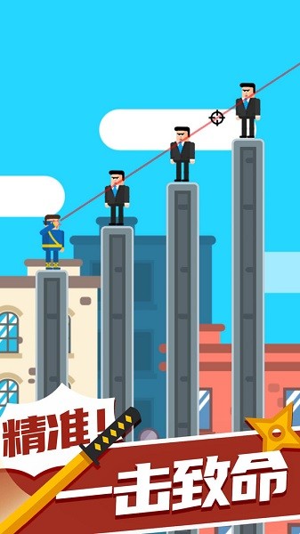 忍者大師游戲 v1.0.4 安卓版 1