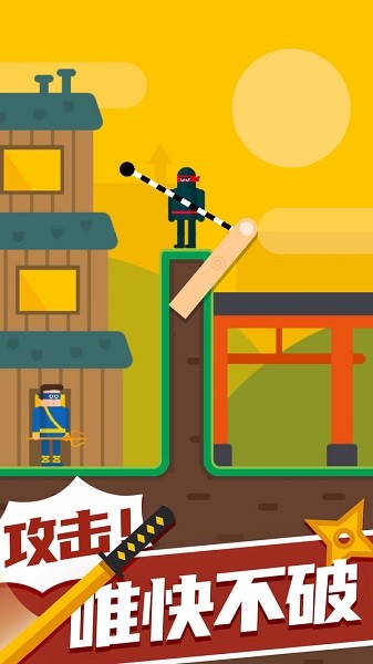 忍者大師游戲 v1.0.4 安卓版 0