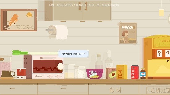 夜鶯號(hào)的記憶最新版 v1.0.4 安卓版 0