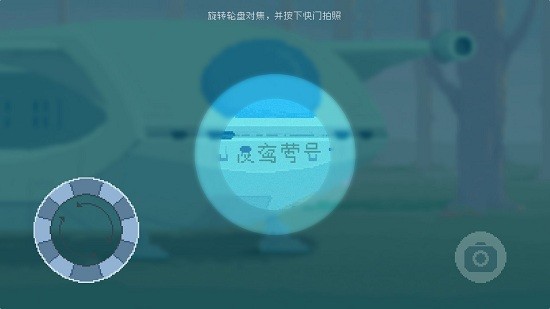 夜鶯號(hào)的記憶最新版 v1.0.4 安卓版 1