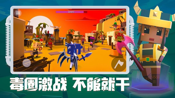 刀斧大亂斗 v2.0 安卓版 1