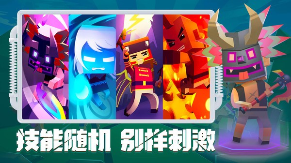 刀斧大亂斗 v2.0 安卓版 2