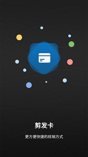 美寶寶app最新版 v2.3.0 安卓版 0