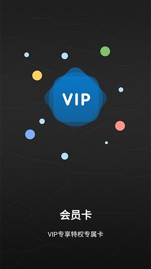 美寶寶 美寶寶app下載