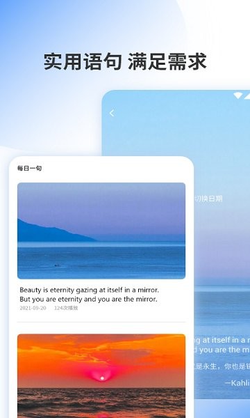 鄰國(guó)翻譯安卓版