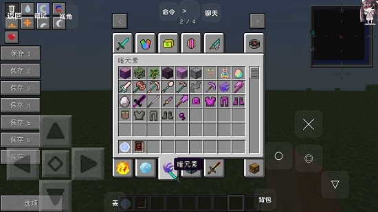 我的世界血族传说 我的世界血族传说模组