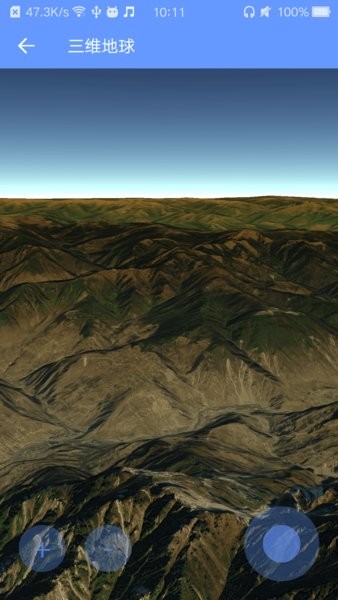 BIGEMAP二維版 手機(jī)版 v1.6.1 安卓最新版 1