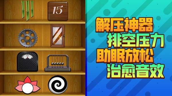 瘋狂總動員小游戲 v1.0.0 安卓版 2