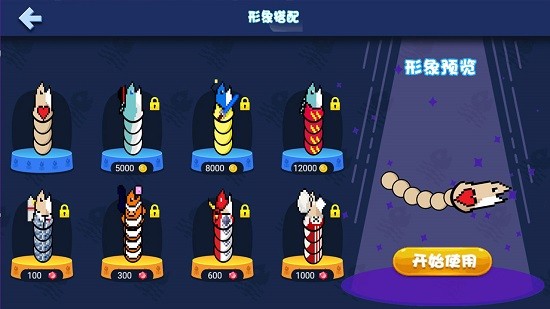 咸魚大作戰(zhàn)手游